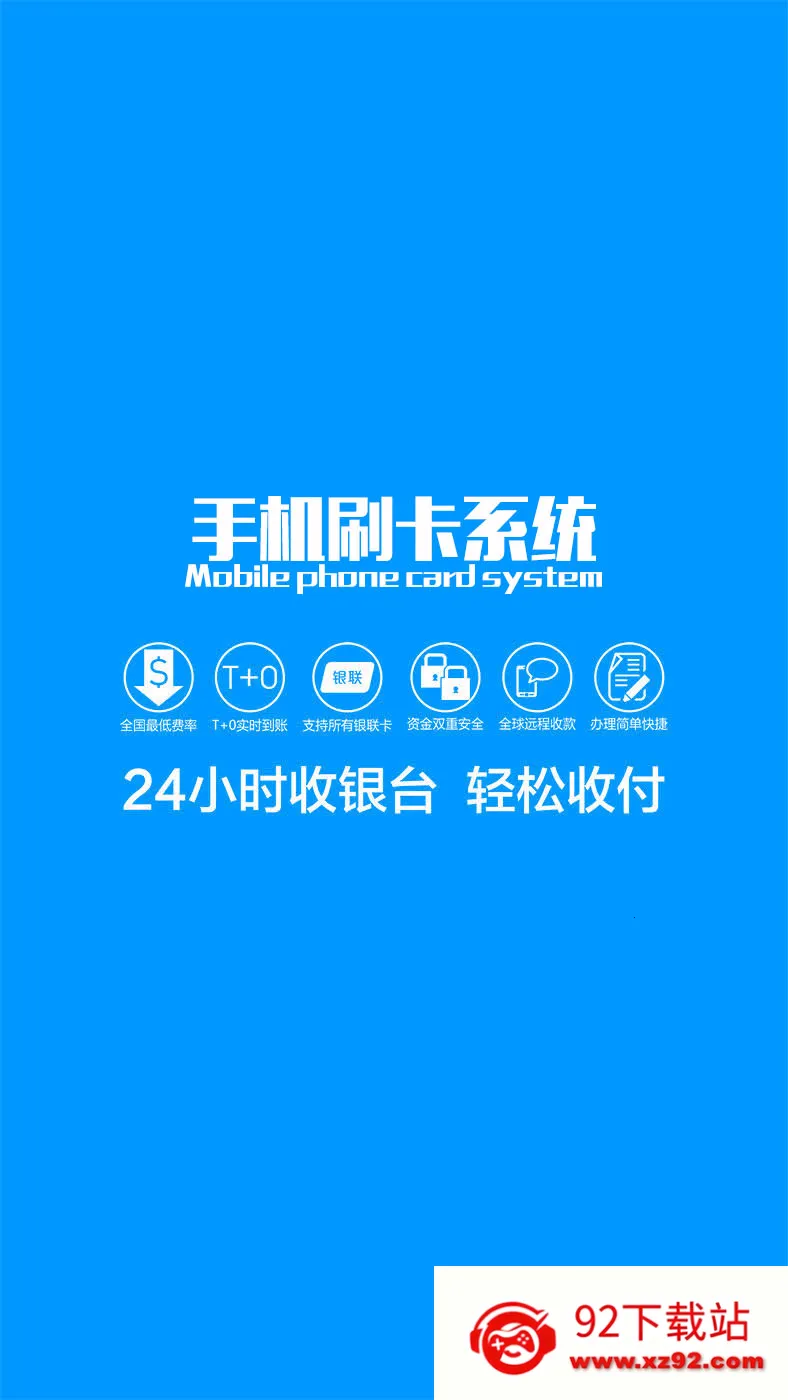 �ֻ�ˢ��ϵͳ2025�ٷ�����v1.0.0.8 ��׿���ͼ
