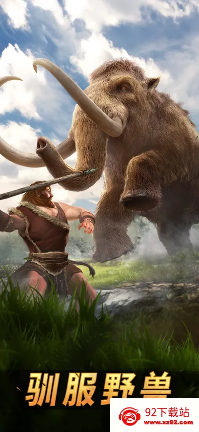 ԭҰ˵ʷǰ(ʷǰս)v1.0.5 ٷͼ