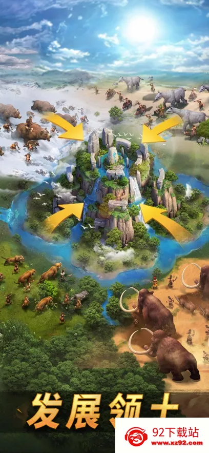 ԭҰ˵ʷǰ(ʷǰս)v1.0.5 ٷͼ