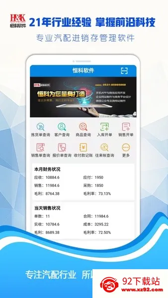 �������2025���ذ�װv0.2.9 ��Ѱ��ͼ