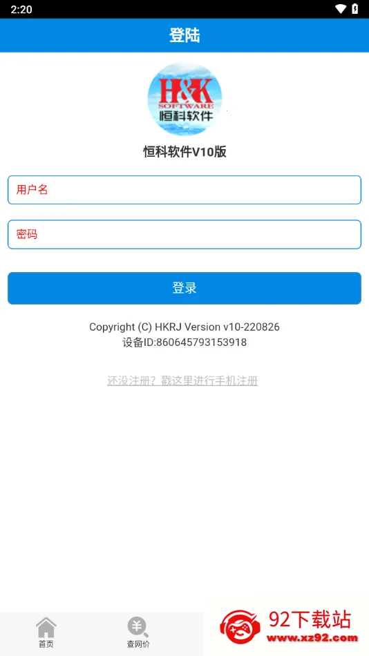 �������2025���ذ�װv0.2.9 ��Ѱ��ͼ