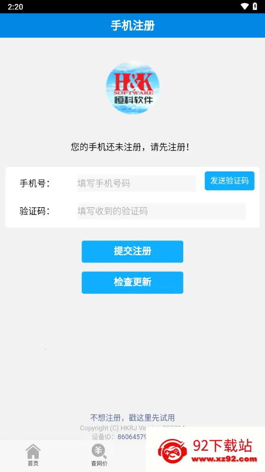 �������2025���ذ�װv0.2.9 ��Ѱ��ͼ