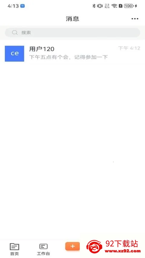 ������ýAPP(�ƶ��칫)v1.0.2 �ֻ����ͼ