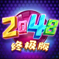 2048�ռ���(���ֺϳ���)v1.0 �ٷ�����