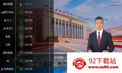 YOUR TV2025官方最新版本 YOUR TV2025官方最新版本