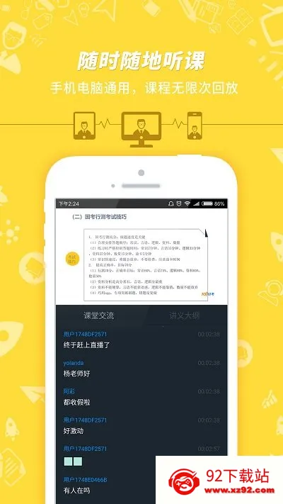 1012025ٷv7.3.20 ٷͼ