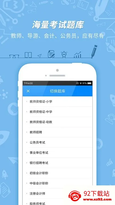 1012025ٷv7.3.20 ٷͼ