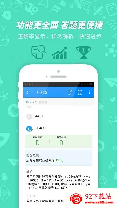 1012025ٷv7.3.20 ٷͼ