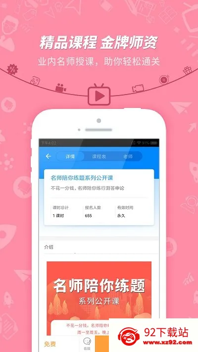 1012025ٷv7.3.20 ٷͼ