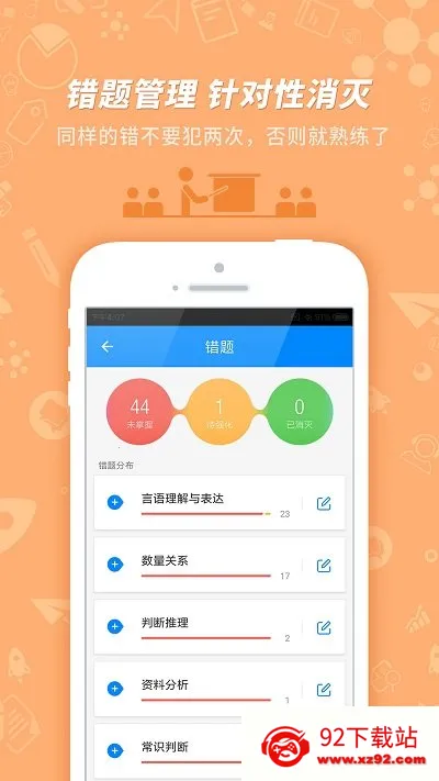 1012025ٷv7.3.20 ٷͼ