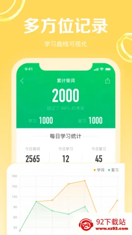 GRE30002025°汾v4.9.8 ٷͼ