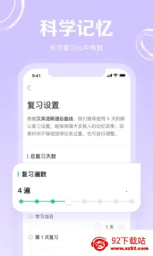 GRE30002025°汾v4.9.8 ٷͼ