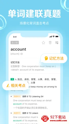 GRE30002025°汾v4.9.8 ٷͼ