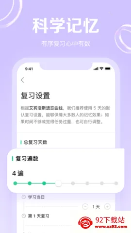 GRE30002025°汾v4.9.8 ٷͼ