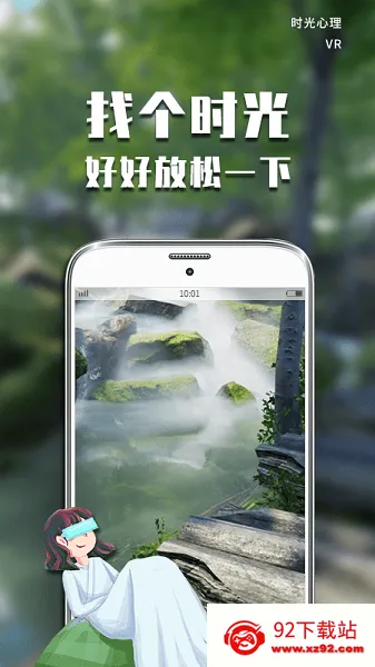 VR�����Ʒ������ֻ���v0.1 ��׿���ͼ