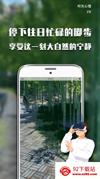 VR�����Ʒ������ֻ���v0.1 ��׿���ͼ