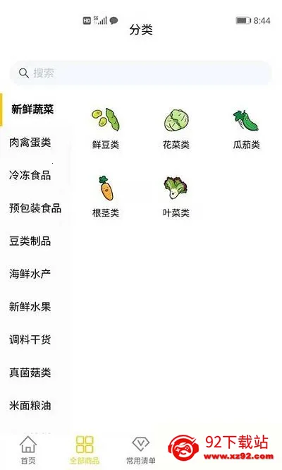 17171ɹ(ʳĲɹ)v1.0.0 Ѱͼ