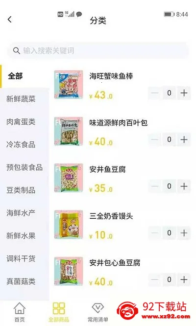 17171ɹ(ʳĲɹ)v1.0.0 Ѱͼ