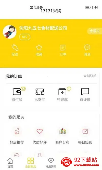 17171ɹ(ʳĲɹ)v1.0.0 Ѱͼ