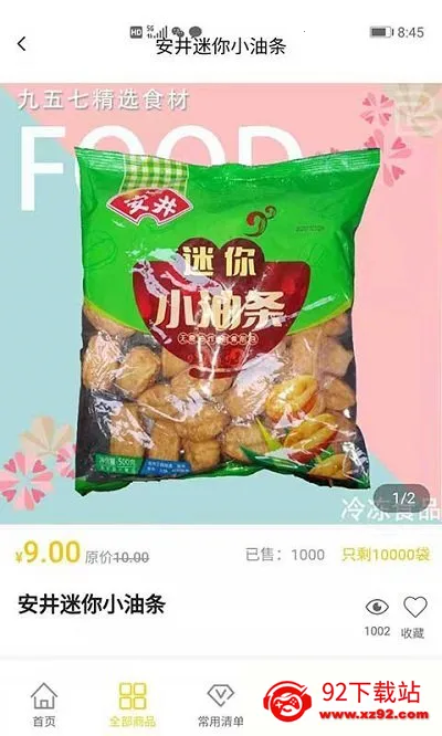 17171ɹ(ʳĲɹ)v1.0.0 Ѱͼ