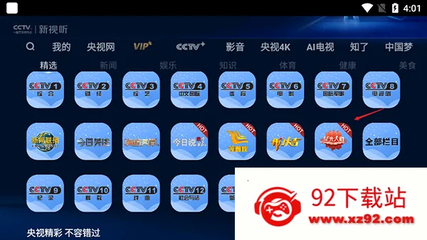 ����ƵTV��(��Ƶֱ���ۺ�)