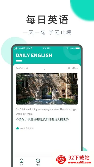 뷭ܰ׿ֻv1.0.9 ֻͼ