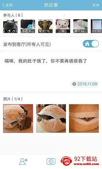 ��˵�����ֻ���v1.1.1 ��׿���ͼ