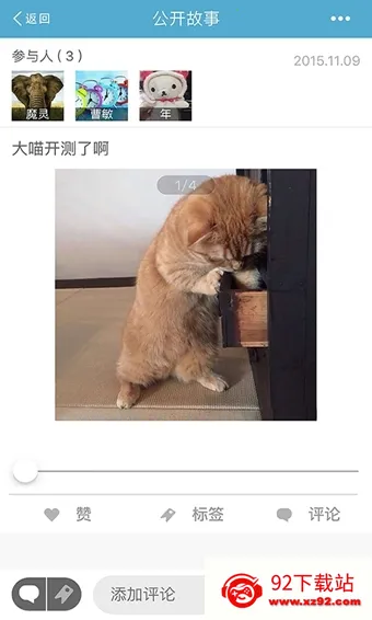 ��˵�����ֻ���v1.1.1 ��׿���ͼ