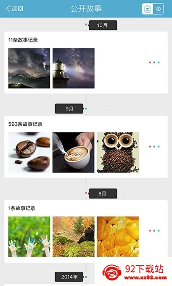 ��˵�����ֻ���v1.1.1 ��׿���ͼ