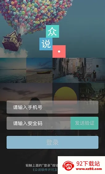 ��˵�����ֻ���v1.1.1 ��׿���ͼ
