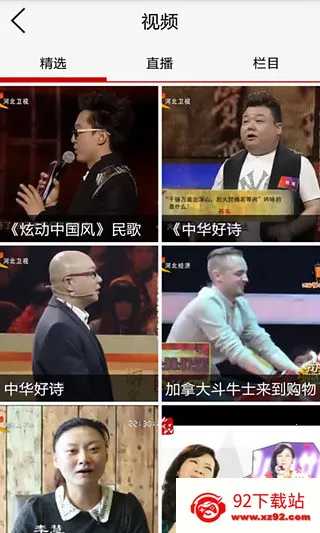 ¶(ӱۺϷ)v3.1.0 Ѱͼ