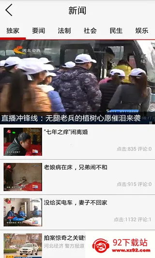 ¶(ӱۺϷ)v3.1.0 Ѱͼ