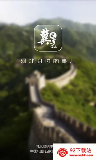 ¶(ӱۺϷ)v3.1.0 Ѱͼ