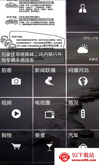 ¶(ӱۺϷ)v3.1.0 Ѱͼ