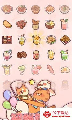 �����͏d���Z�����ֻ���v3.1.67 ��Ѱ��ͼ