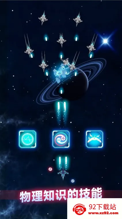 Quantum(֪ʶ�����)v0.1 �ֻ����ͼ