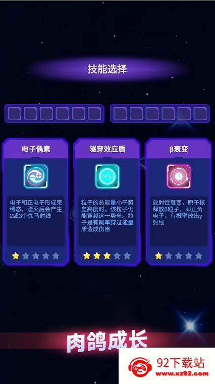 Quantum(֪ʶ�����)v0.1 �ֻ����ͼ