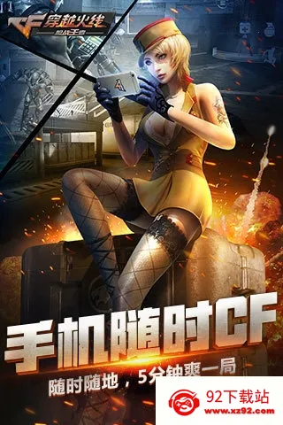 ǹսα׿ֻv1.1.0 ׿ͼ