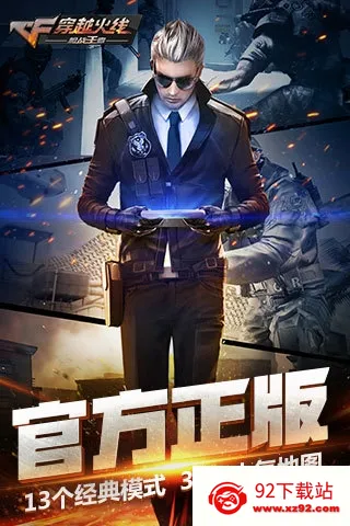 ǹսα׿ֻv1.1.0 ׿ͼ