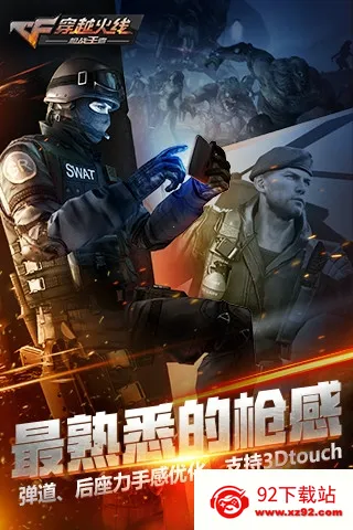 ǹսα׿ֻv1.1.0 ׿ͼ