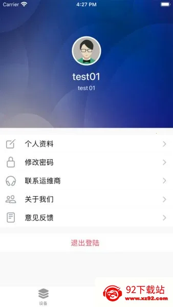 �ﳾ���(�ﳾ����)v1.0.1 �ֻ����ͼ