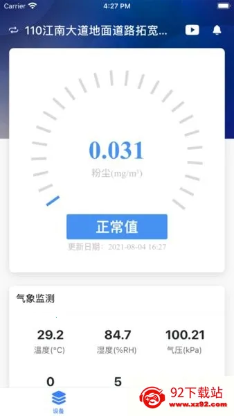 �ﳾ���(�ﳾ����)v1.0.1 �ֻ����ͼ