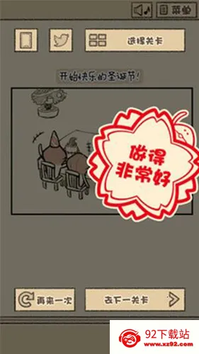 ����������Ϸ ���İ�2025���ذ�װv1.0.1 �ٷ������ͼ