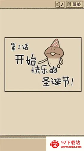 ����������Ϸ ���İ�2025���ذ�װv1.0.1 �ٷ������ͼ