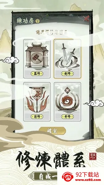 �������Tģ�M��(�������ž�Ӫ)v2.5 �ٷ������ͼ