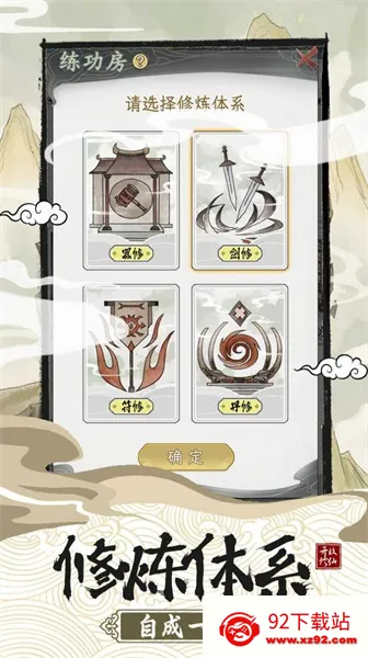 �������Tģ�M��(�������ž�Ӫ)v2.5 �ٷ������ͼ