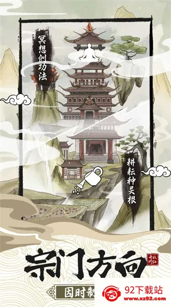 �������Tģ�M��(�������ž�Ӫ)