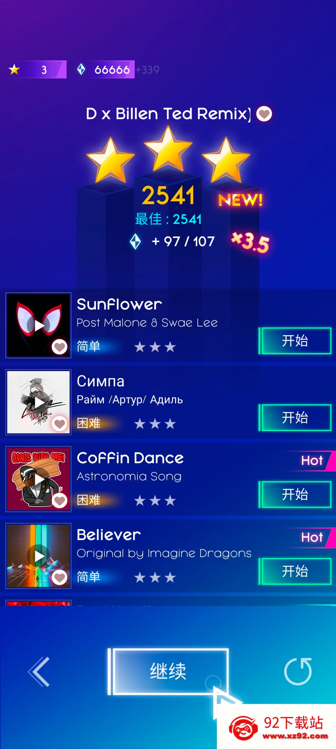 Rolling Beat(��������Ϸ)v1.3.7 �ٷ������ͼ