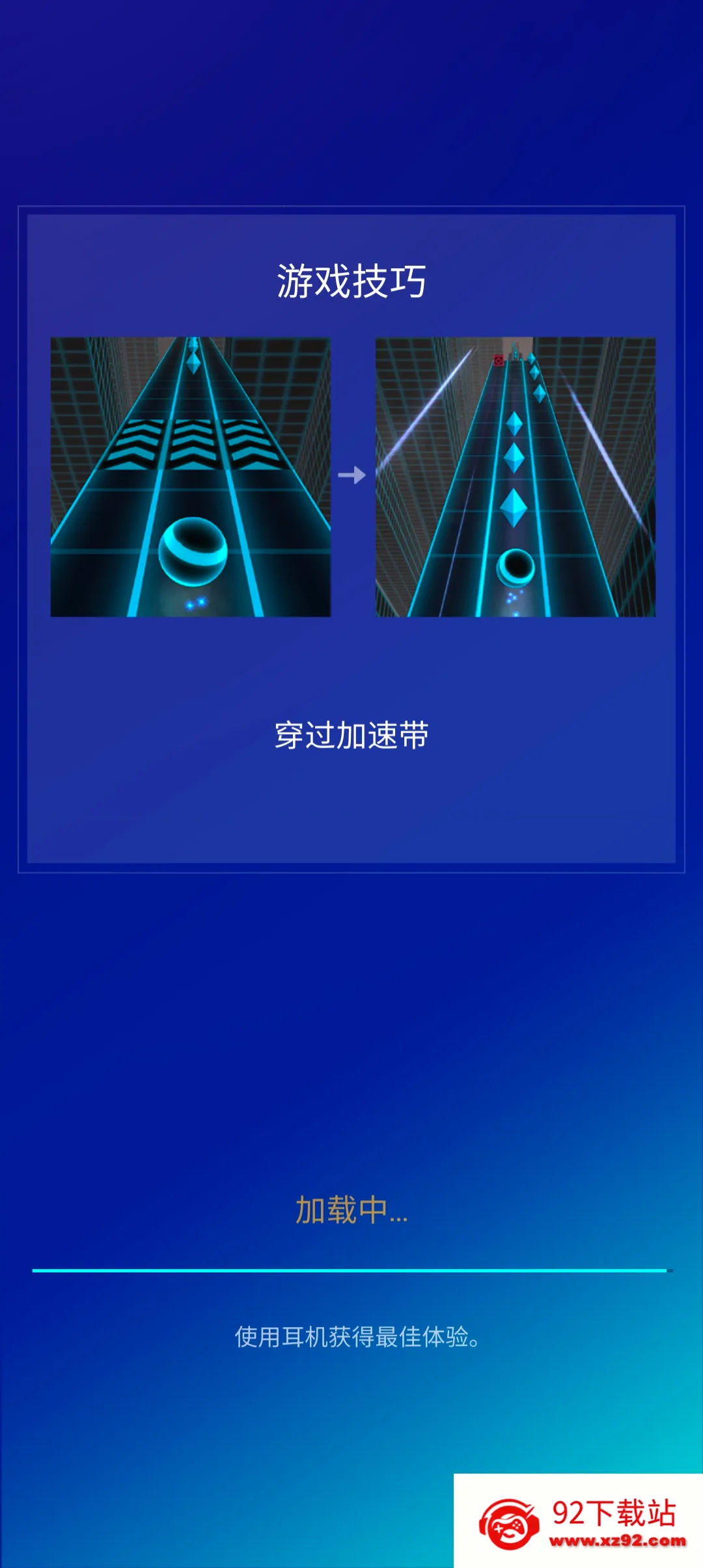 Rolling Beat(��������Ϸ)v1.3.7 �ٷ������ͼ