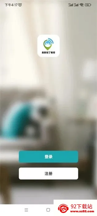 OSTDSC(�����豸�ܿ�)